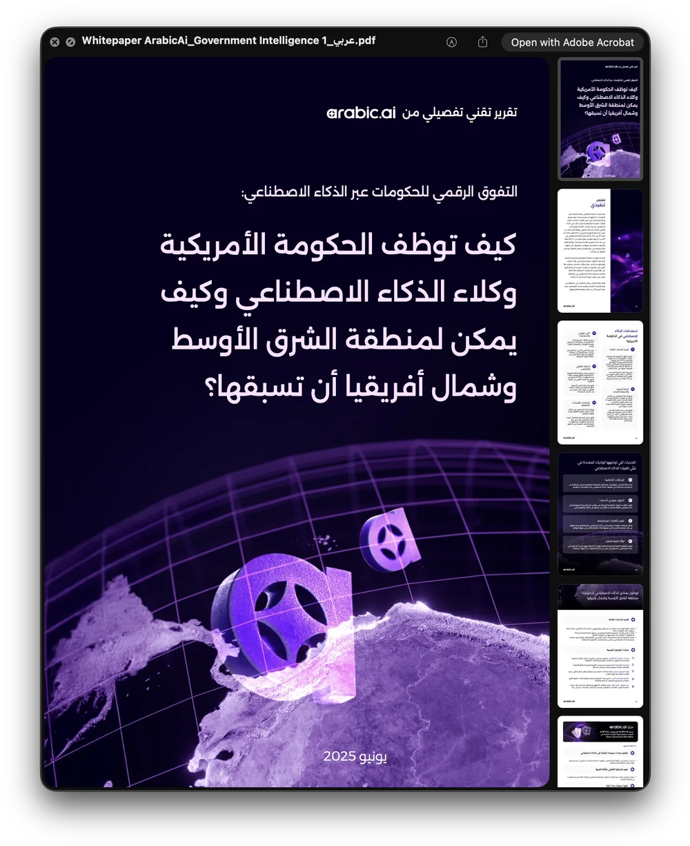 Nineteen arabic.ai documents open on screen with their page thumbnails beside them: Don’t Just Use AI, the government continuity report in Arabic and English, The Dialect Blind Spot, two Ureed one-pagers, the AGRID brochure, How Smart Companies in the Arab World Train for the AI Era, Sovereign Agentic AI for Defense in GCC/MENA, the Saudi Arabic-language compliance guide, the Microsoft credits playbook, 3 Reasons Your Arabic AI Pilot Will Never Reach Production, AI Agents for management consultant, AI Agents in Finance Sector, The Agentic Platform Playbook and Train Arabic LLMs Your Customers Actually Trust.