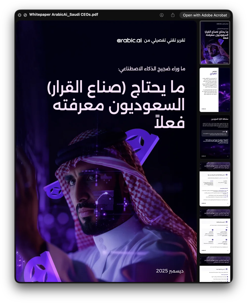 Nineteen arabic.ai documents open on screen with their page thumbnails beside them: Don’t Just Use AI, the government continuity report in Arabic and English, The Dialect Blind Spot, two Ureed one-pagers, the AGRID brochure, How Smart Companies in the Arab World Train for the AI Era, Sovereign Agentic AI for Defense in GCC/MENA, the Saudi Arabic-language compliance guide, the Microsoft credits playbook, 3 Reasons Your Arabic AI Pilot Will Never Reach Production, AI Agents for management consultant, AI Agents in Finance Sector, The Agentic Platform Playbook and Train Arabic LLMs Your Customers Actually Trust.
