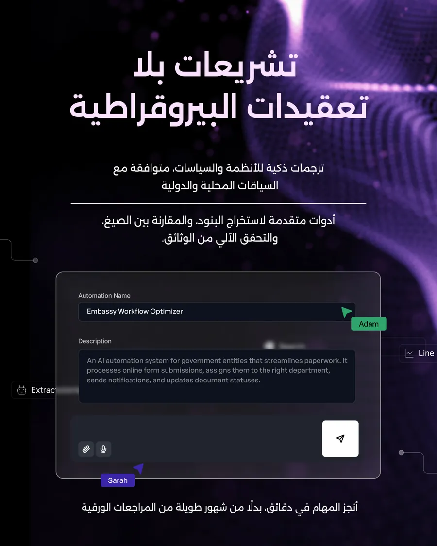 Thirteen slides: two covers — Enterprise AI Isn’t A Chatbot and AI for Governments Isn’t Optional Anymore — over one shared body of regulation without red tape, 24/7 citizen service agents, insights from every corner, and the AI agent you actually need, followed by the same deck set in Arabic.