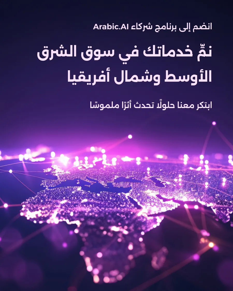 Six partner-programme posts in English and Arabic: Enhance your services with Arabic-first tools; Expand your AI portfolio in the MENA market; Deliver solutions made for Arabic-speaking markets.