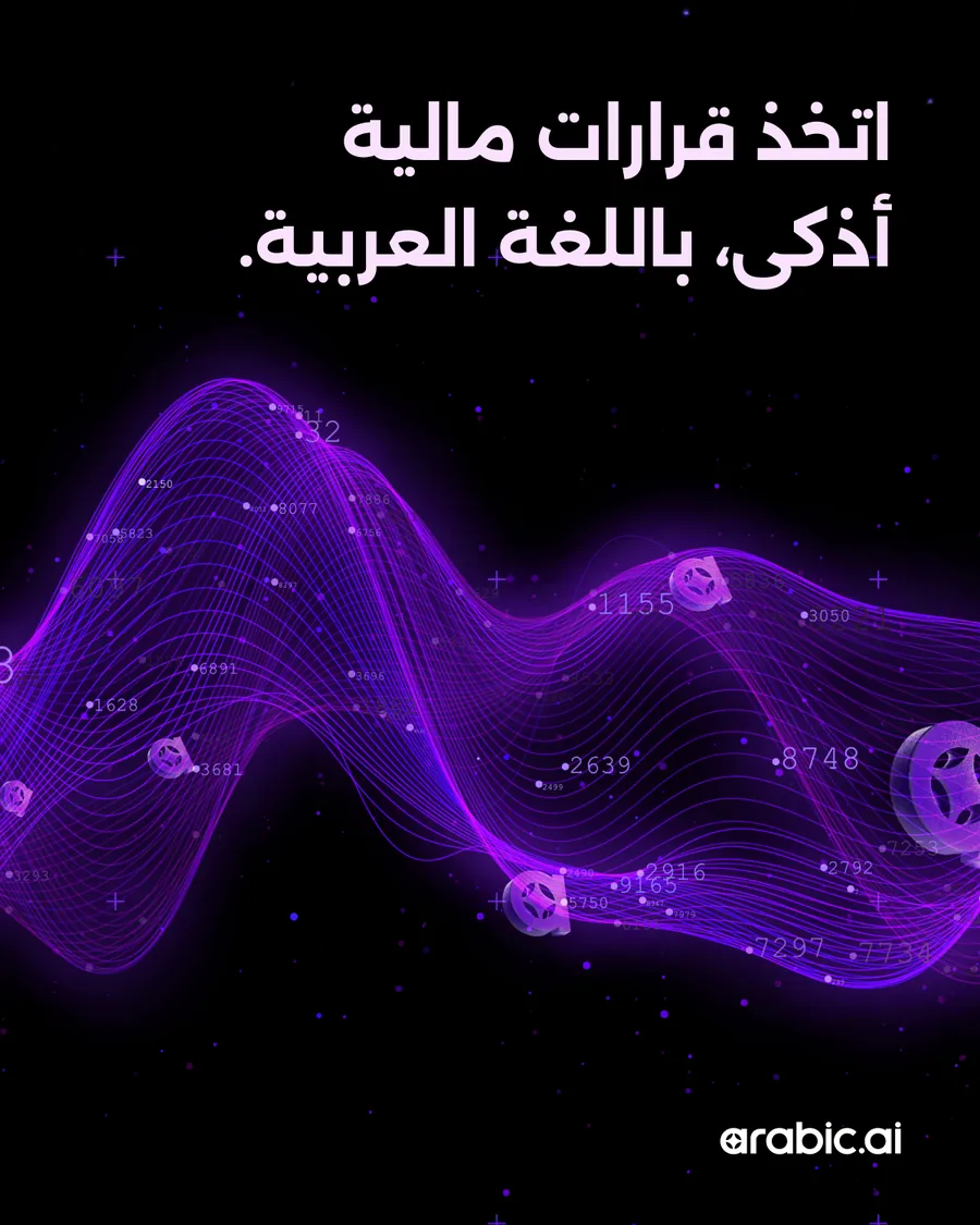 Twenty-two single posts, eleven in Arabic then the same eleven in English: AI Perfected by Human Expertise; Behind Every Smart AI Is a Smarter Human; Take Smarter Financial Decisions in Arabic; Generic AI in Arabic leads to poor insights and decisions; Supercharge Your Teams with Arabic.AI; The AI Agents Every Arabic-Speaking Enterprise Needs; Where Precision Meets Performance; Redefining What’s Possible in Arabic Enterprise Intelligence; Every Layer Built with Purpose; Power Smarter Operations with Arabic.AI; Transform Reports from English to Arabic while Preserving Financial Equations.