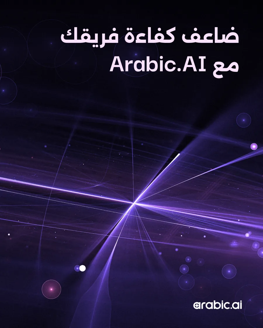 Twenty-two single posts, eleven in Arabic then the same eleven in English: AI Perfected by Human Expertise; Behind Every Smart AI Is a Smarter Human; Take Smarter Financial Decisions in Arabic; Generic AI in Arabic leads to poor insights and decisions; Supercharge Your Teams with Arabic.AI; The AI Agents Every Arabic-Speaking Enterprise Needs; Where Precision Meets Performance; Redefining What’s Possible in Arabic Enterprise Intelligence; Every Layer Built with Purpose; Power Smarter Operations with Arabic.AI; Transform Reports from English to Arabic while Preserving Financial Equations.