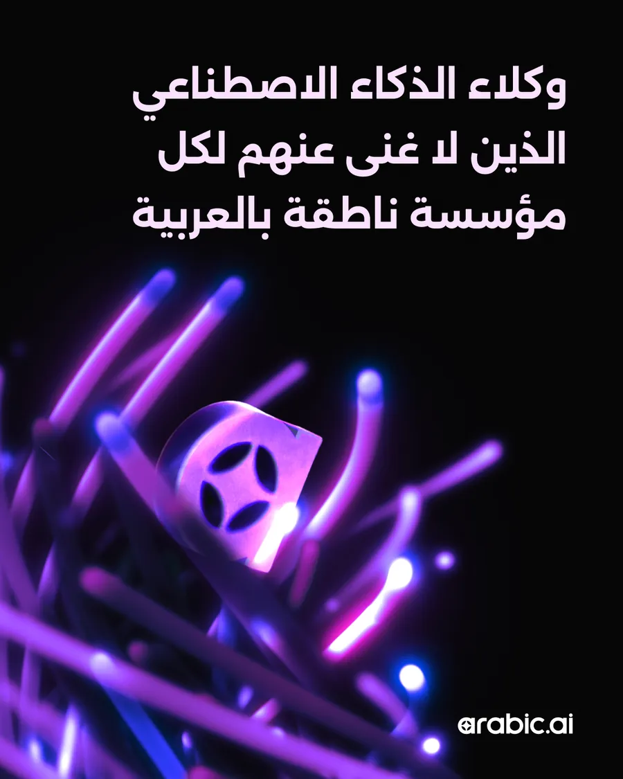 Twenty-two single posts, eleven in Arabic then the same eleven in English: AI Perfected by Human Expertise; Behind Every Smart AI Is a Smarter Human; Take Smarter Financial Decisions in Arabic; Generic AI in Arabic leads to poor insights and decisions; Supercharge Your Teams with Arabic.AI; The AI Agents Every Arabic-Speaking Enterprise Needs; Where Precision Meets Performance; Redefining What’s Possible in Arabic Enterprise Intelligence; Every Layer Built with Purpose; Power Smarter Operations with Arabic.AI; Transform Reports from English to Arabic while Preserving Financial Equations.