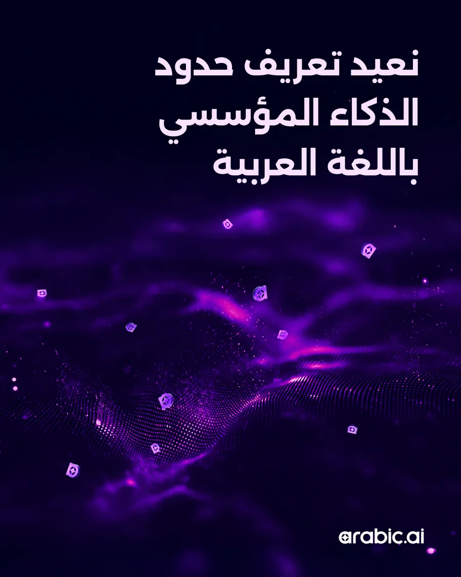 Twenty-two single posts, eleven in Arabic then the same eleven in English: AI Perfected by Human Expertise; Behind Every Smart AI Is a Smarter Human; Take Smarter Financial Decisions in Arabic; Generic AI in Arabic leads to poor insights and decisions; Supercharge Your Teams with Arabic.AI; The AI Agents Every Arabic-Speaking Enterprise Needs; Where Precision Meets Performance; Redefining What’s Possible in Arabic Enterprise Intelligence; Every Layer Built with Purpose; Power Smarter Operations with Arabic.AI; Transform Reports from English to Arabic while Preserving Financial Equations.