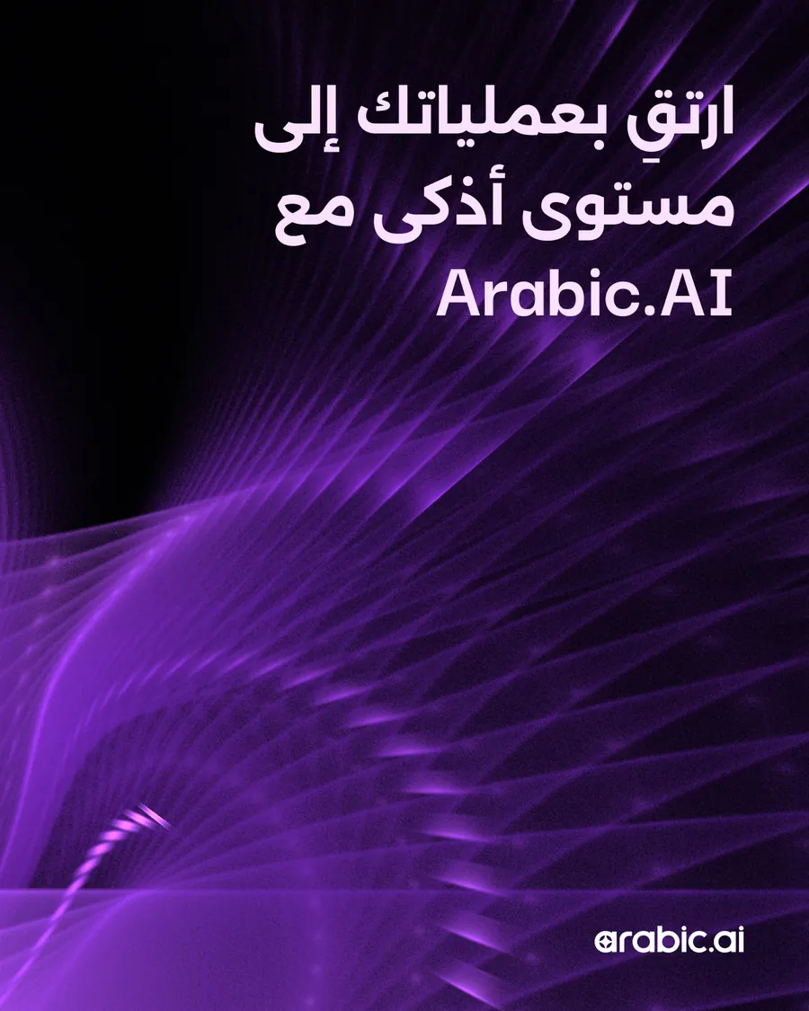 Twenty-two single posts, eleven in Arabic then the same eleven in English: AI Perfected by Human Expertise; Behind Every Smart AI Is a Smarter Human; Take Smarter Financial Decisions in Arabic; Generic AI in Arabic leads to poor insights and decisions; Supercharge Your Teams with Arabic.AI; The AI Agents Every Arabic-Speaking Enterprise Needs; Where Precision Meets Performance; Redefining What’s Possible in Arabic Enterprise Intelligence; Every Layer Built with Purpose; Power Smarter Operations with Arabic.AI; Transform Reports from English to Arabic while Preserving Financial Equations.