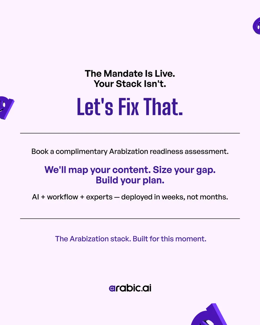 Eleven-slide carousel, The Arabization Tech Stack You Need Right Now: one mandate, one ecosystem, zero gaps; AI alone won’t get you there; arabic.ai llm as the brain; Cleverso as the engine; Tarjama as the experts; the stack in action; what the stack delivers; whatever needs to be in Arabic; the region’s leaders run on our stack; let’s fix that.
