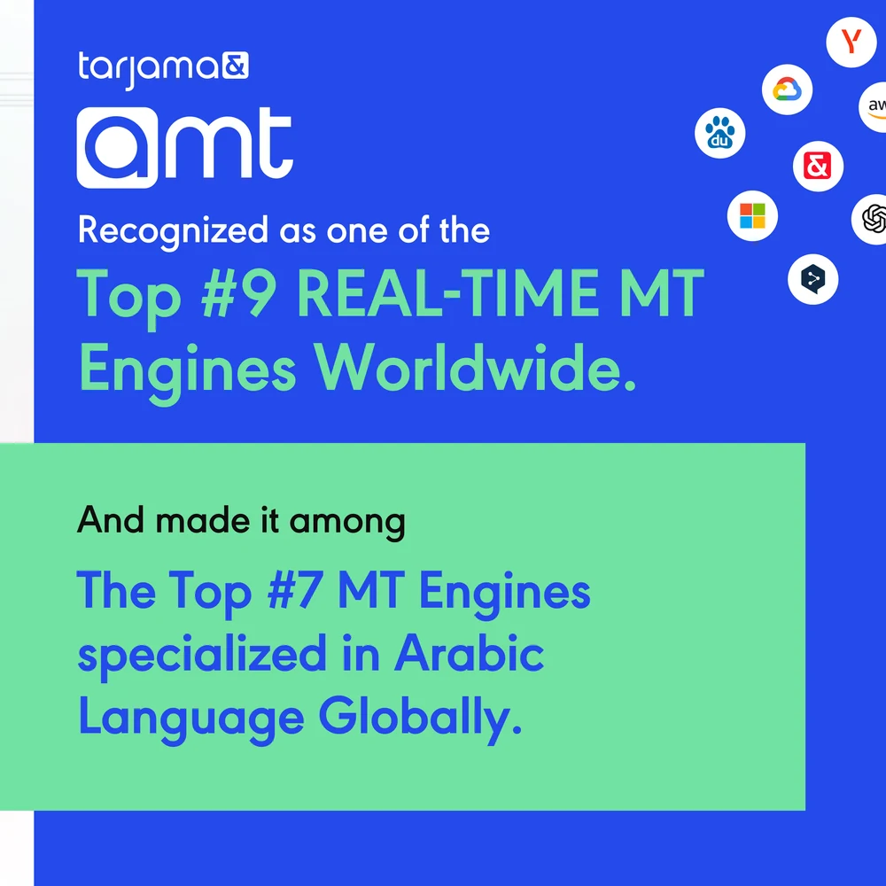 A six-slide carousel on amt: made it globally among 20 MT engines and LLMs; recognised as one of the top 20 MT engines globally; top 9 real-time and top 7 Arabic-specialised worldwide; listed among the best commercial engines for legal and IT; best multipotential engine by Intento LQA score; and more than five million words translated monthly.
