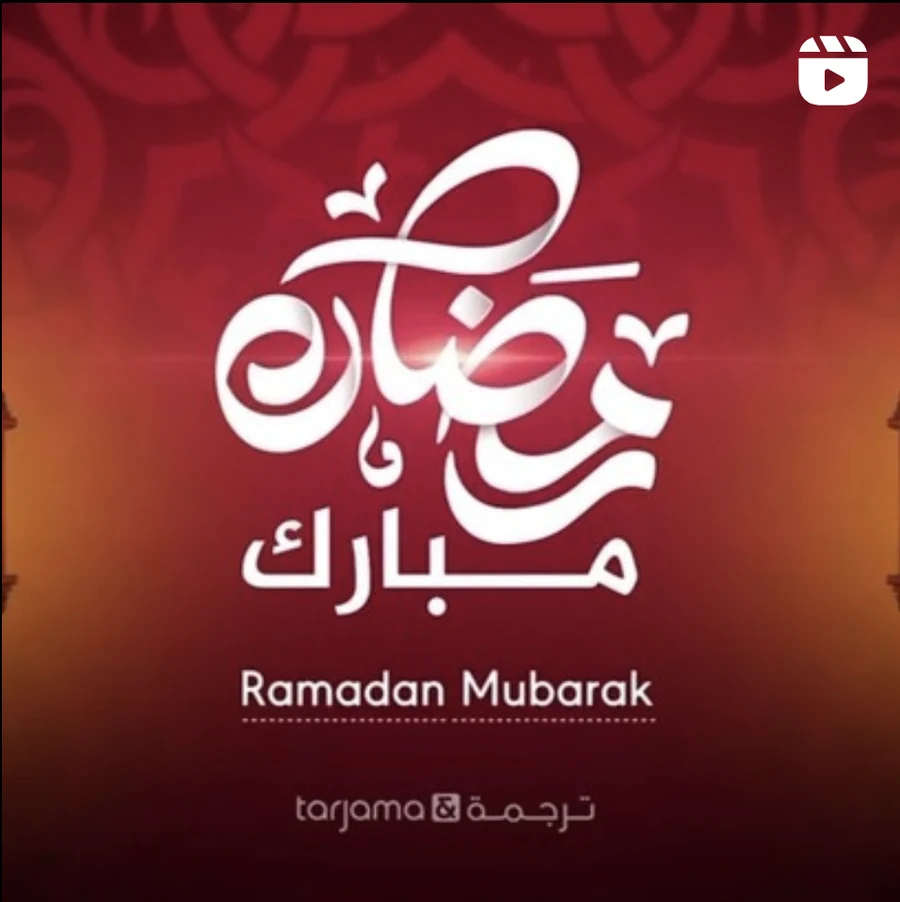 Eight animated occasion posts captured from the grid: Saudi National Day, the Prophet’s Birthday, Ramadan Mubarak, a family archive piece, Eid Adha Mubarak, Saudi Founding Day, UAE National Day and International Women’s Day.