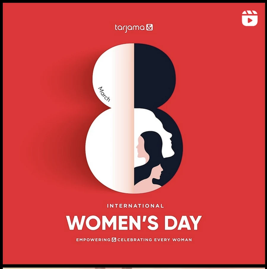 Eight animated occasion posts captured from the grid: Saudi National Day, the Prophet’s Birthday, Ramadan Mubarak, a family archive piece, Eid Adha Mubarak, Saudi Founding Day, UAE National Day and International Women’s Day.