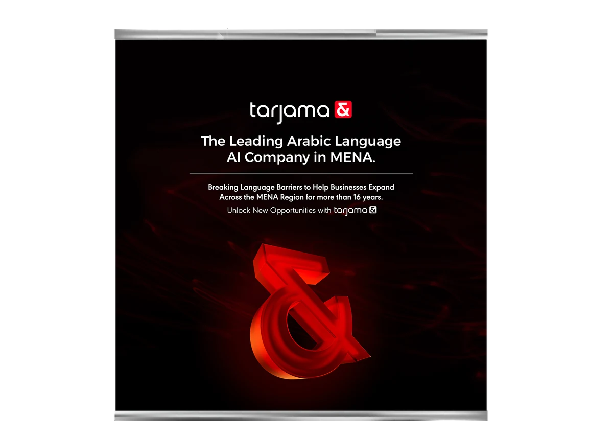 The first exhibition panel: the leading Arabic language AI company in MENA, the ampersand lit on black.