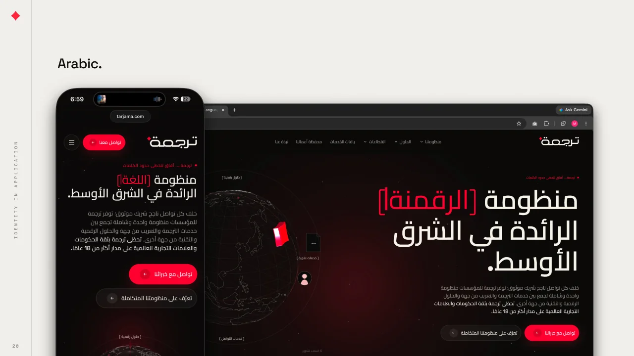 Fifteen deck pages showing the Tarjama website across desktop and phone: the home page, MENA’s Leading Enterprise [language] Ecosystem; solutions; blogs; the Arabic site set right to left; T-Portal; about and the team; the ecosystem mega menu carrying arabic.ai, Ureed, Cleverso, Screens and The Content Lab; portfolio; service bundles; the OSN case study; contact with seven offices; the client directory; the footer; and a closing card reading visit tarjama.com.