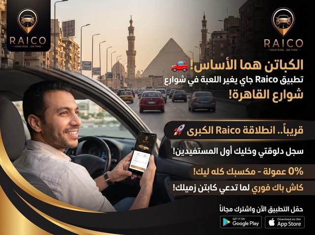 A Raico post: a smiling driver holding a phone with the pyramids behind him and seven lines of copy.